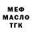 КЕТАМИН VHQ Postroika Avd