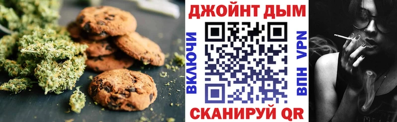 Печенье с ТГК конопля  Купить закладки  Могоча 