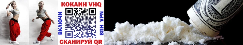 Купить закладки Могоча Cocaine Эквадор