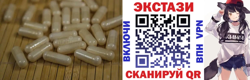 Купить где  Могоча  ЭКСТАЗИ Дубай 