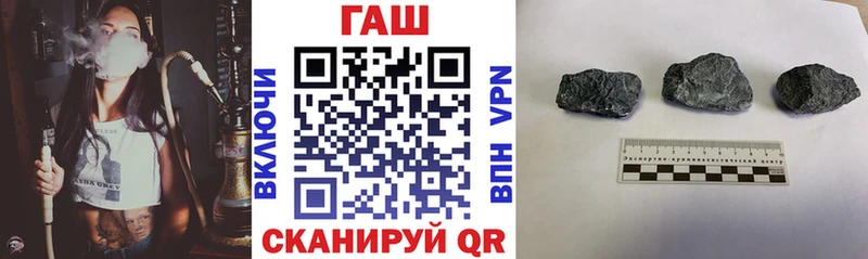 ГАШ индика сатива  Купить где  Могоча 