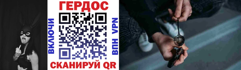 Героин Heroin  Купить где  Могоча 
