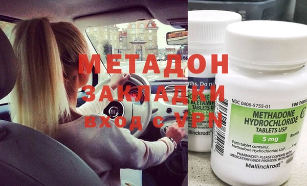 мефедрон VHQ Медвежьегорск