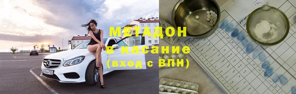 мефедрон VHQ Медвежьегорск