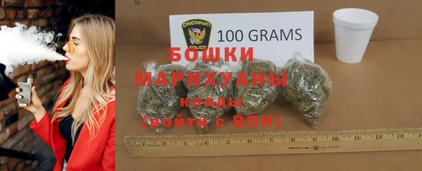МДМА Медногорск