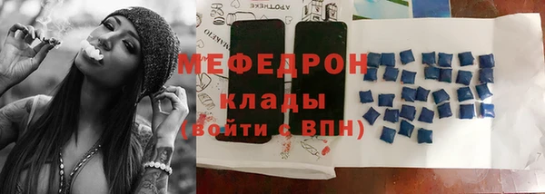 кокаин премиум Мегион