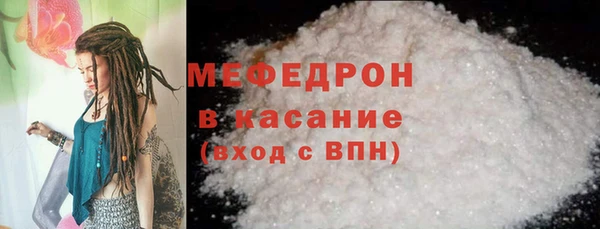 МДМА Медногорск