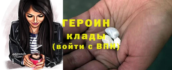 мефедрон VHQ Медвежьегорск
