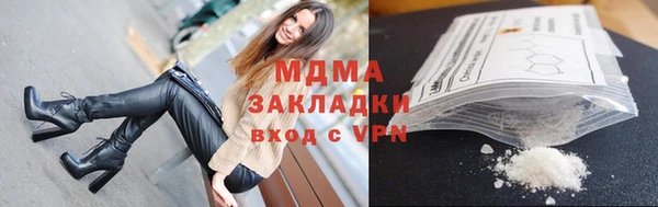 МДМА Медногорск