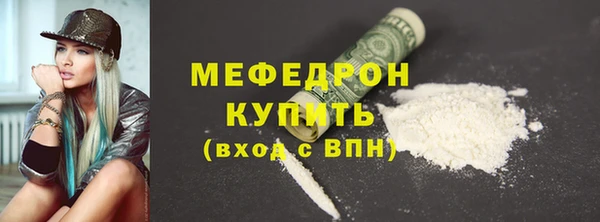 кокаин премиум Мегион