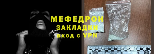кокаин премиум Мегион