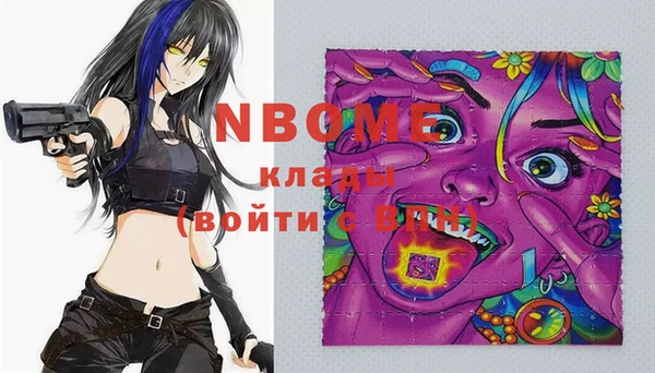 кокаин премиум Мегион
