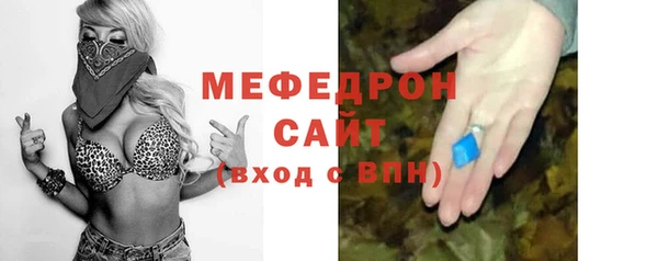 кокаин премиум Мегион