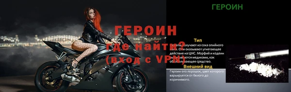 мефедрон VHQ Медвежьегорск