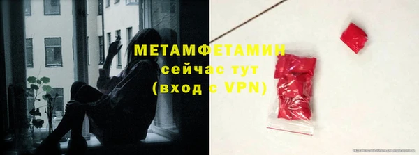 МДМА Медногорск