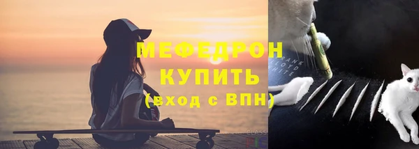 кокаин премиум Мегион