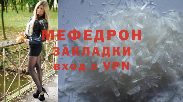 кокаин премиум Мегион