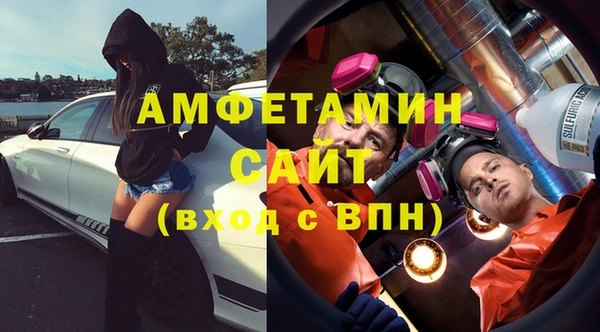 МДМА Медногорск