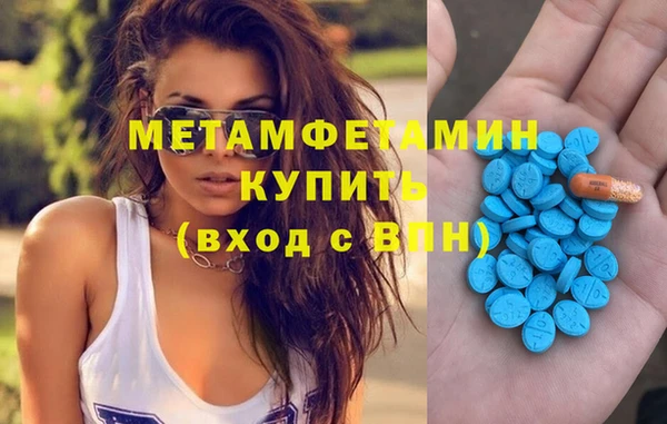МДМА Медногорск