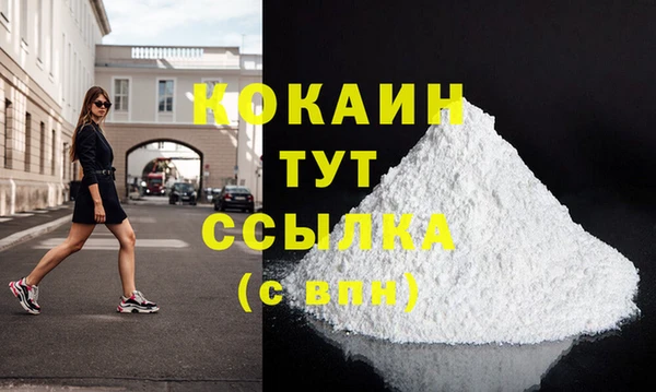 кокаин премиум Мегион