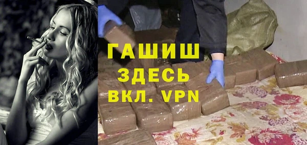 мефедрон VHQ Медвежьегорск