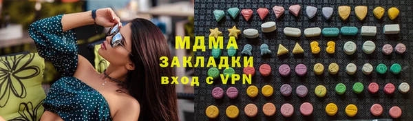мефедрон VHQ Медвежьегорск