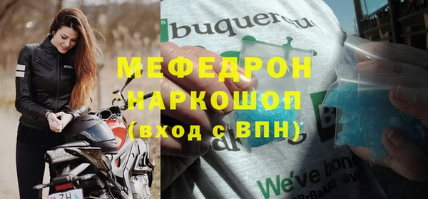 мефедрон VHQ Медвежьегорск