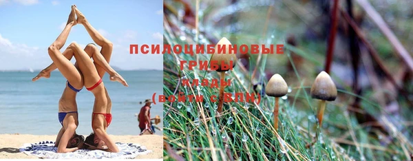 мефедрон VHQ Медвежьегорск