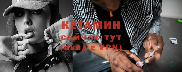 мефедрон VHQ Медвежьегорск