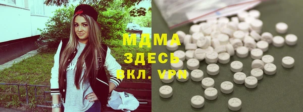 кокаин премиум Мегион