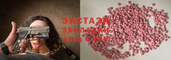 МДМА Медногорск