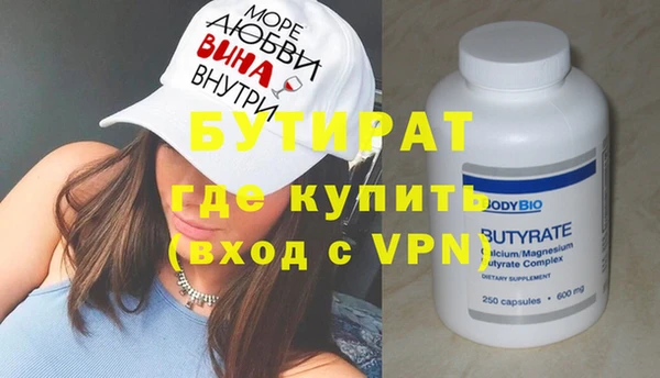 МДМА Медногорск