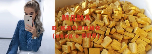 мефедрон VHQ Медвежьегорск