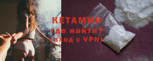 МДМА Медногорск