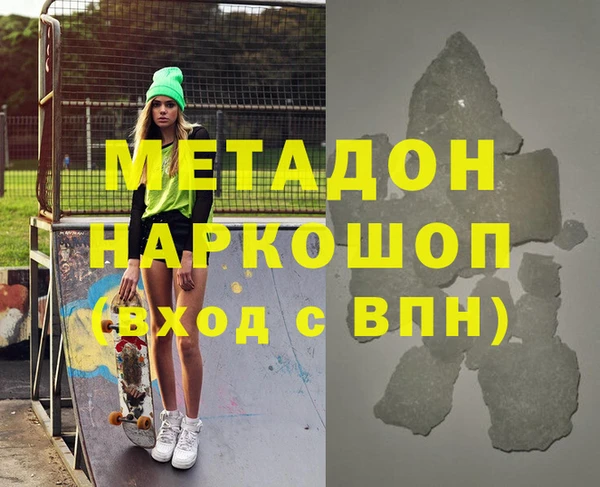 мефедрон VHQ Медвежьегорск