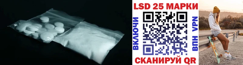 Купить закладки  Могоча  ЛСД экстази ecstasy 
