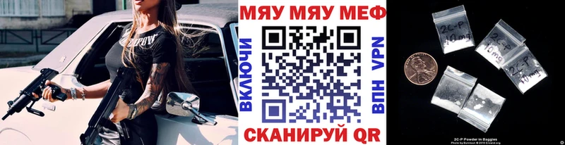Мефедрон mephedrone  Купить где  Могоча 