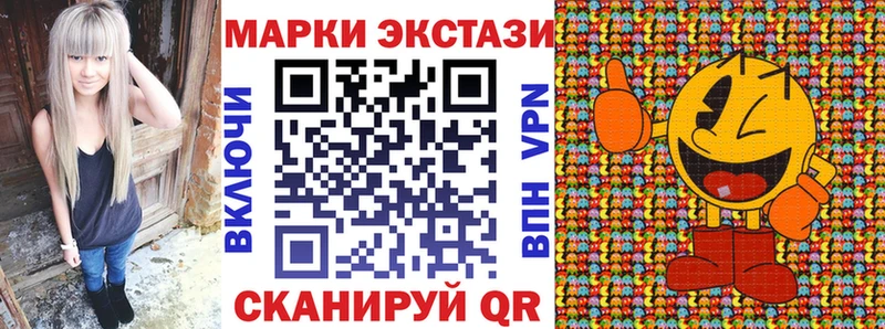 Марки 25I-NBOMe 1,5мг  Купить закладки  Могоча 