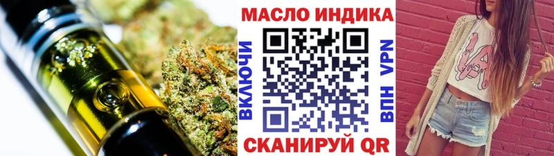 Дистиллят ТГК жижа  Купить закладки  Могоча 