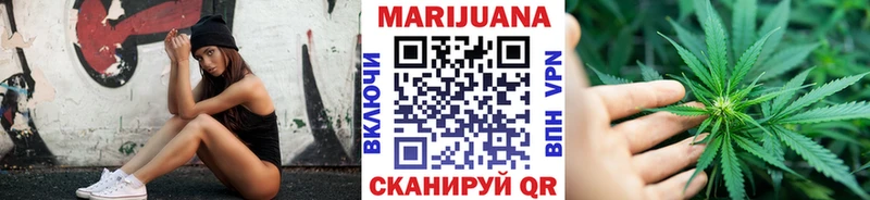 Купить где  Могоча  Марихуана индика 